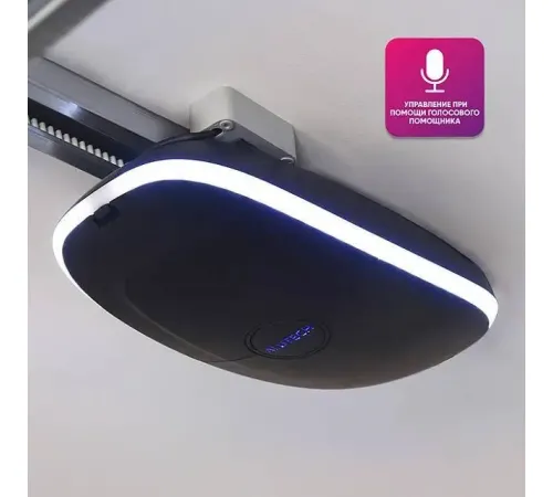Умный привод для гаражных ворот Alutech LG‑600F‑Sm с модулем Wi‑fi